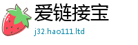 2025新资料免费大全如777888精准管家婆四肖